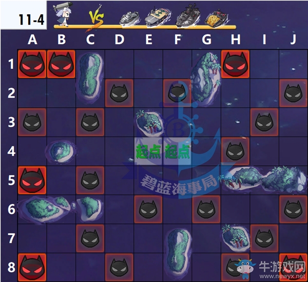 《碧藍(lán)航線》11-4：撕裂黑夜！掉落一覽