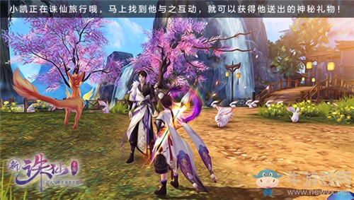 《誅仙手游》邂逅王俊凱的100種方法