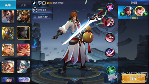 《王者榮耀》體驗服3月22日更新 狂鐵&契約之戰(zhàn)