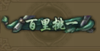《qq華夏》稱號獲取大全
