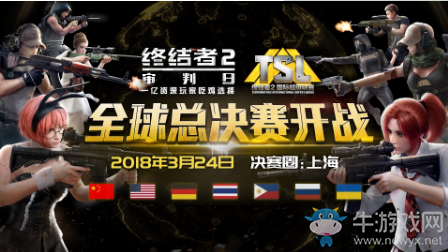 回顧你的吃雞路！《終結(jié)者2》歷程系統(tǒng)上線