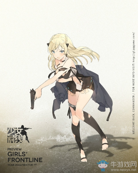 《少女前線》K5解析