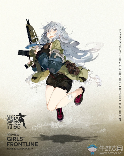 《少女前線》XM8解析