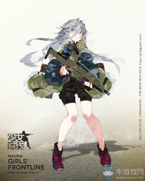 《少女前線》XM8解析