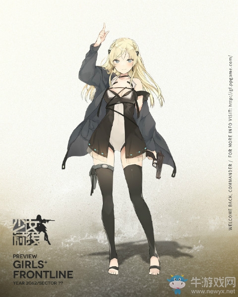 《少女前線》K5解析