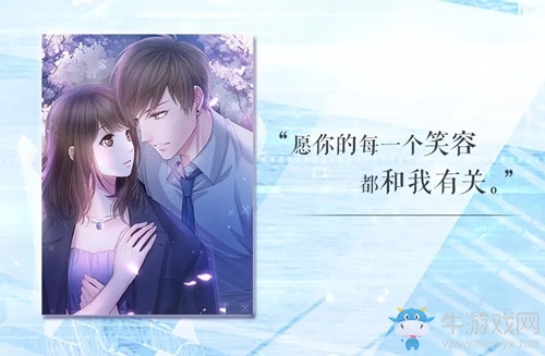 《戀與制作人》皓齒傾心兌換碼