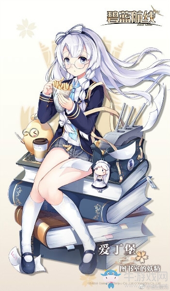 《碧藍航線》愛丁堡皮膚【圖書館的妖精】獲取途徑一覽