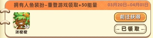 《迷你世界》迷梭梭碎片獲取攻略