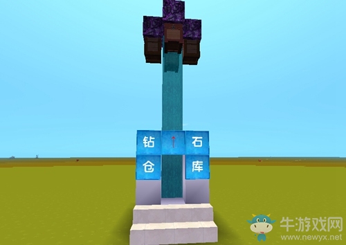 《迷你世界》硫磺晶砂陷阱制作攻略