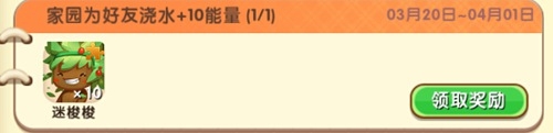 《迷你世界》迷梭梭碎片獲取攻略