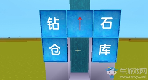《迷你世界》硫磺晶砂陷阱制作攻略