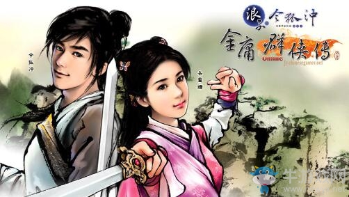 《金庸群俠傳5》怎么修改存檔？