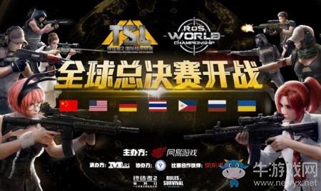終結(jié)者2審判日TSL總決賽全球冠軍出現(xiàn)啦，他們到底是誰呢？