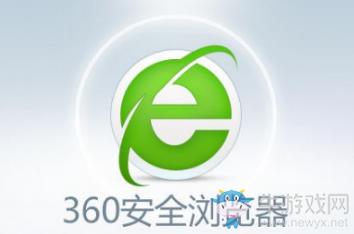 《360瀏覽器》打開閃退解決方法介紹