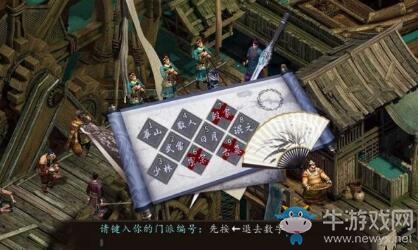 《金庸群俠傳5》天龍八部有哪些獎勵？