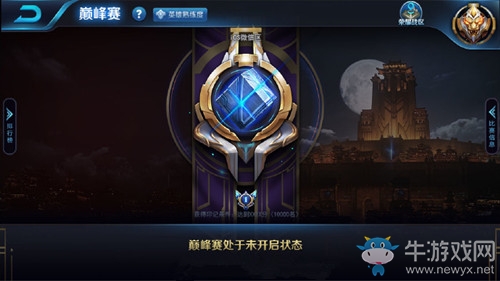 《王者榮耀》巔峰賽參與條件介紹