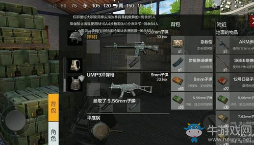 《絕地求生：全軍出擊》和荒野行動(dòng)哪個(gè)好玩