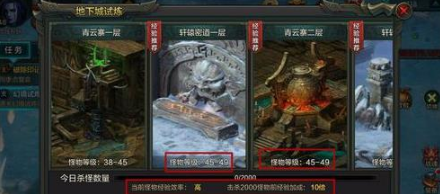 《QQ華夏》手游怎么掛機效率？