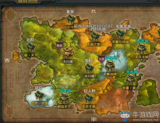 《QQ華夏》手游城戰(zhàn)攻詳細(xì)攻略介紹