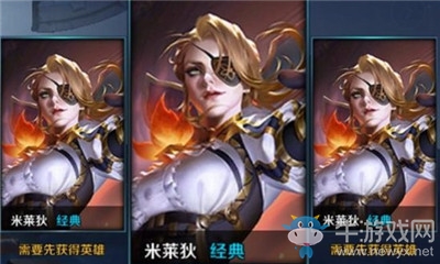 《王者榮耀》米萊狄最佳出裝搭配推薦