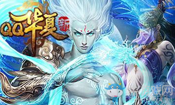 《QQ華夏》手游歸元丹獲取方法介紹