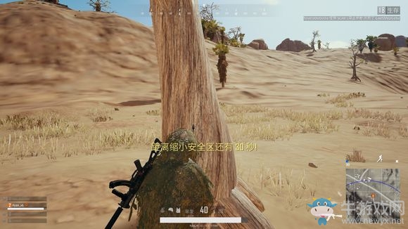《絕地求生：全軍出擊》沙漠地圖中有吉利服嗎