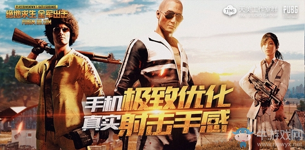《絕地求生：全軍出擊》準(zhǔn)確找到空投包攻略