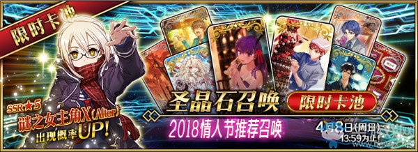 《FGO》謎之女主角X（Alter）獲取途徑