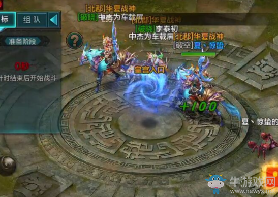 《QQ華夏》手游城戰(zhàn)攻詳細(xì)攻略介紹