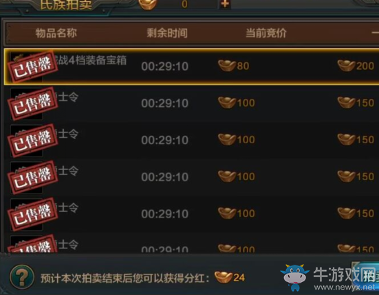 《QQ華夏》手游城戰(zhàn)攻詳細(xì)攻略介紹