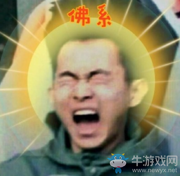 《抖音短視頻》過山車頭像大全