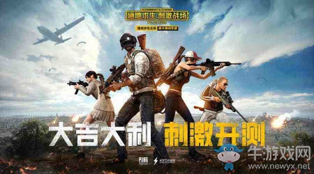 《絕地求生：刺激戰(zhàn)場(chǎng)》狙擊槍篇攻略介紹