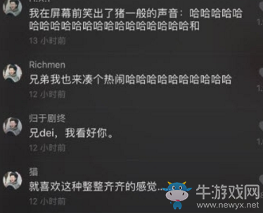 《抖音短視頻》過山車頭像是什么梗？