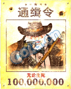 《DNF》從西部吹來的風 五一套預熱