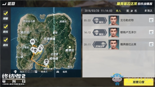 《終結(jié)者2》新增槍械  榴彈發(fā)射器首登吃雞戰(zhàn)場
