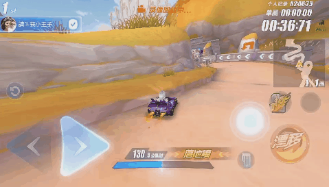 《QQ飛車》手游長城近道詳解