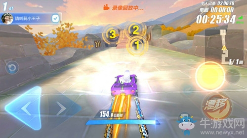 《QQ飛車》手游長城近道詳解