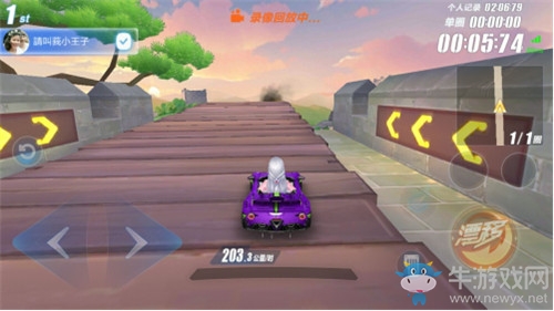 《QQ飛車》手游長城近道詳解