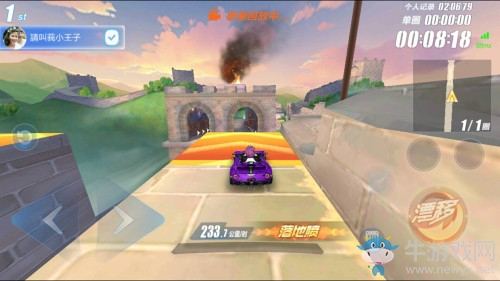 《QQ飛車》手游長城近道詳解