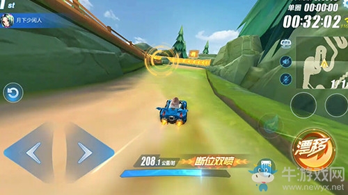 《QQ飛車》手游王者峽谷近道詳解