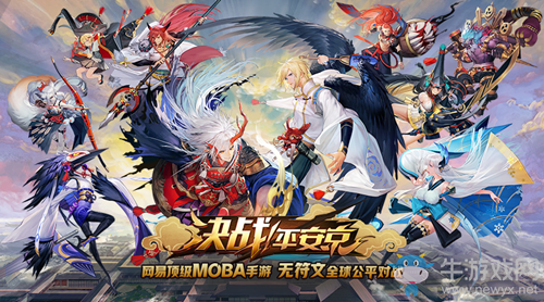 《決戰(zhàn)平安京》S1賽季段位繼承規(guī)則介紹