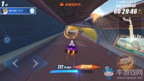 《QQ飛車》手游長城近道詳解