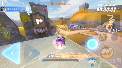 《QQ飛車》手游長城近道詳解