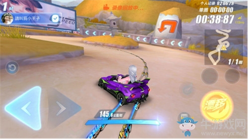 《QQ飛車》手游長城近道詳解
