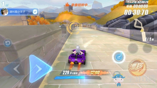 《QQ飛車》手游長城近道詳解