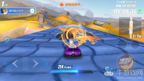 《QQ飛車》手游長城近道詳解