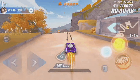 《QQ飛車》手游長城近道詳解
