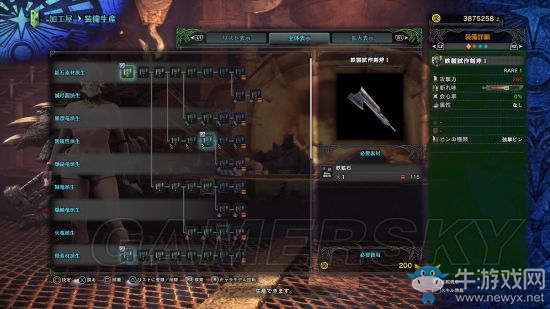 《怪物獵人：世界》各斬斧數(shù)據(jù)圖鑒大全