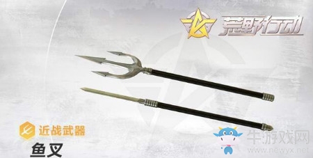 《荒野行動》清明節(jié)新武器一覽