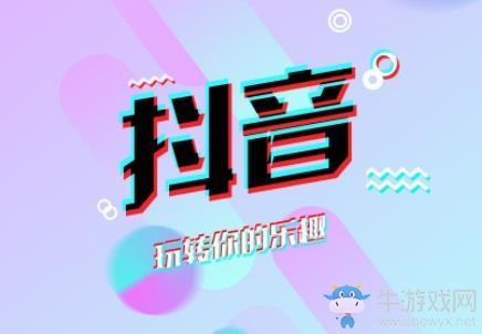 《抖音短視頻》如果有一天我要去流浪是什么歌